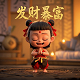 加拿大四点中国几点